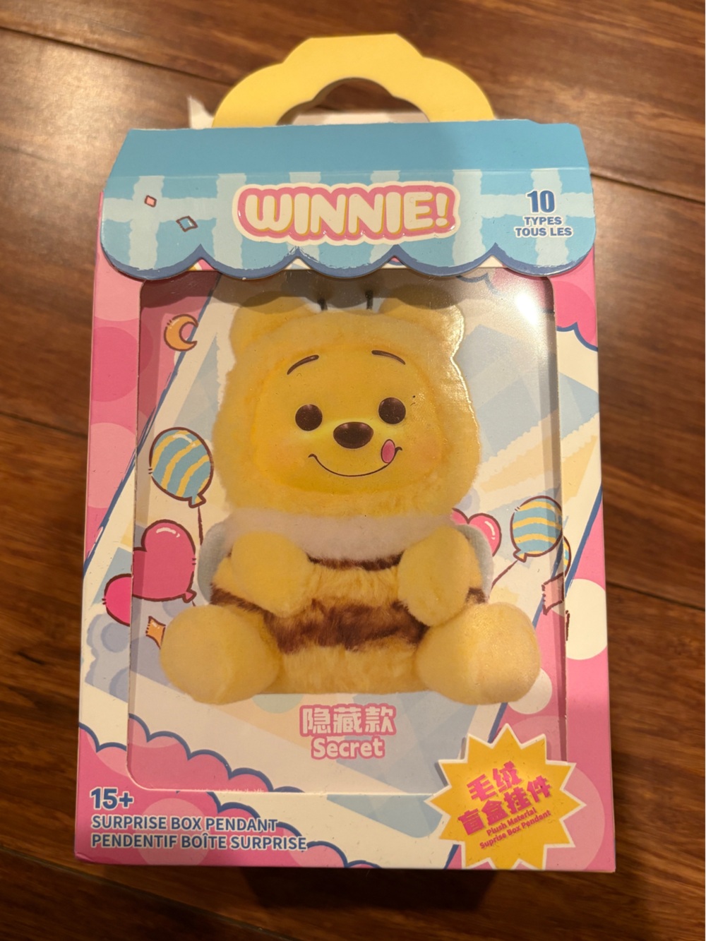 Plush Cat Pooh Keychain